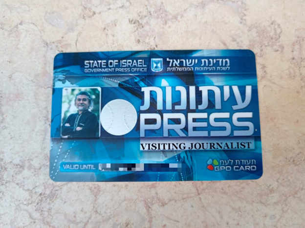 Israeli government issued Press Card GPO