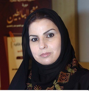 A picture of the author, Saadia Mufarreh.