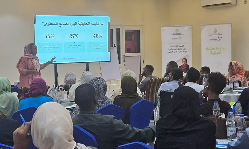 جانب من التدريب