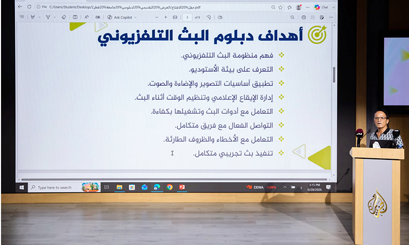From the speech of Dr. Hossam Wahba Manager of Media Initiatives