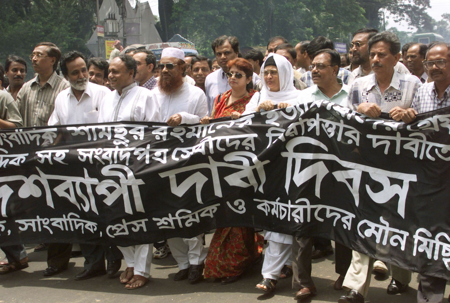 Bangladesh killings 1
