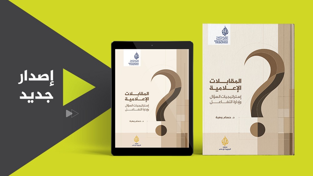 إصدار جديد