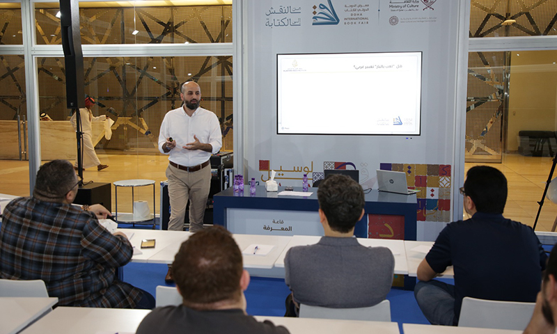 A segment from the editing and proofreading workshop