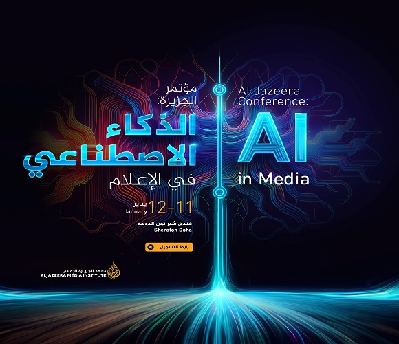 Al Jazeera Conference: AI in Media