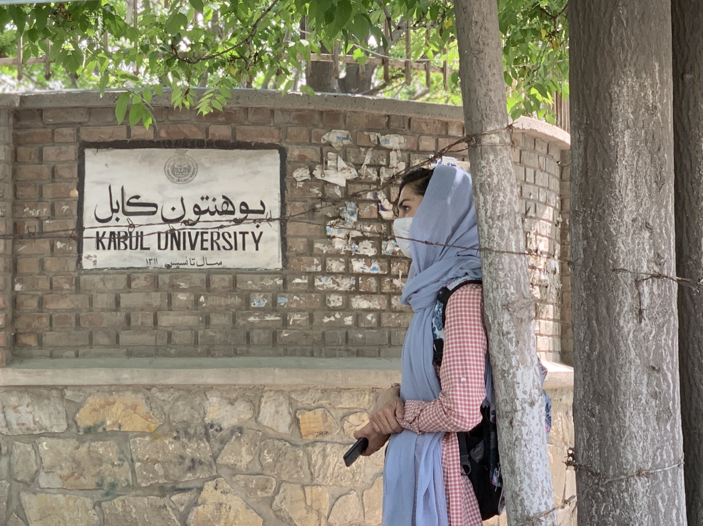 Kabul University