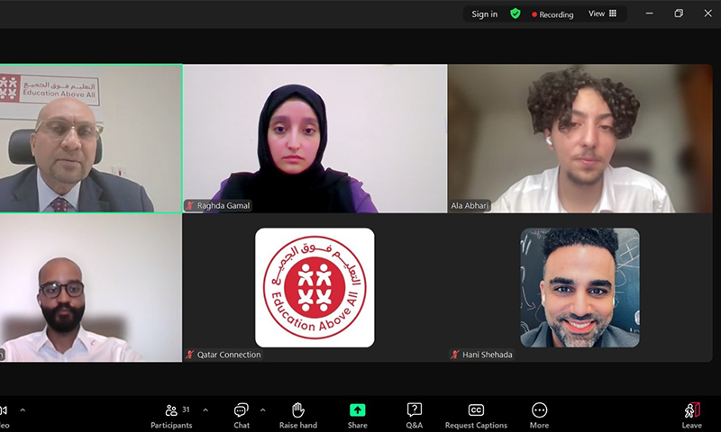 جانب من الجلسة