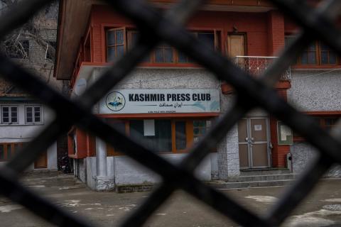 KPC outside